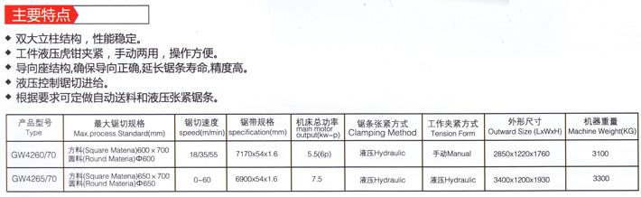 歡迎訪問我們的網站